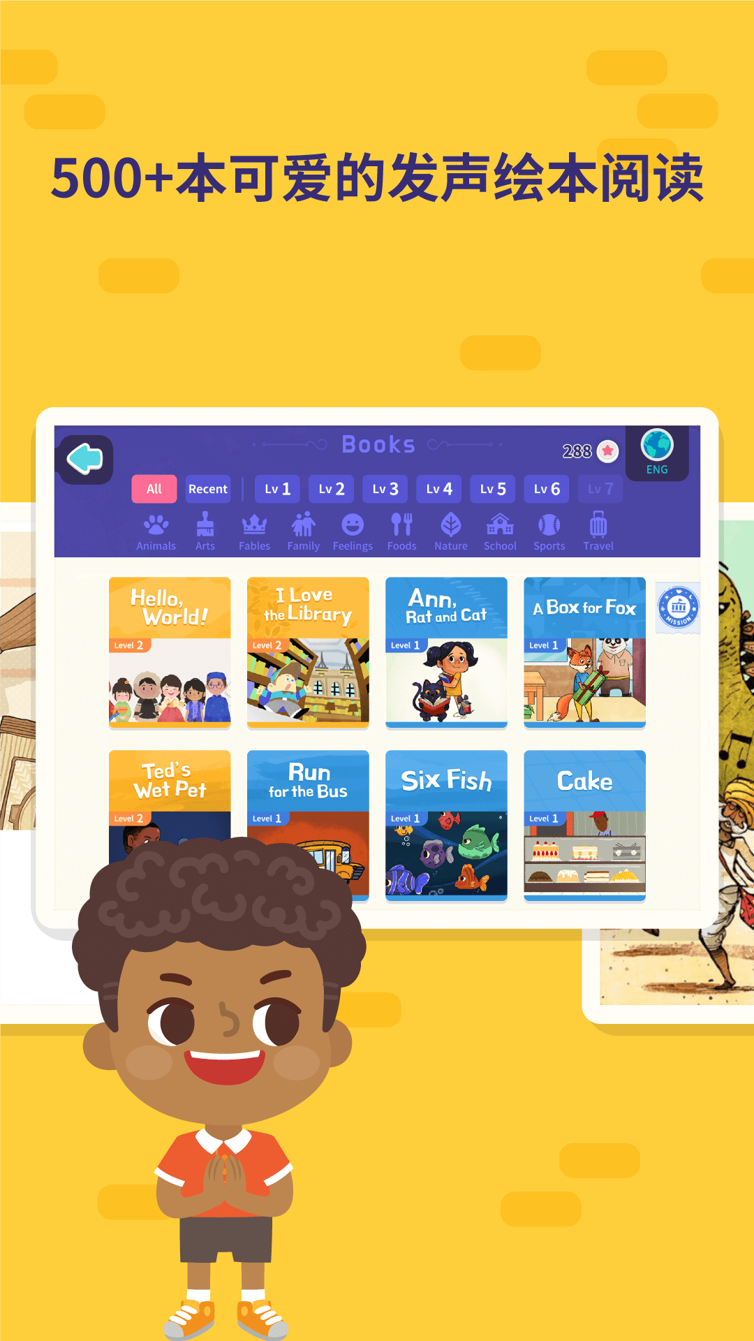 精彩截图-都都GO2026官方新版