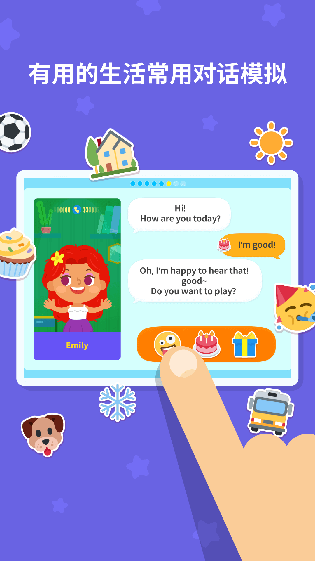 精彩截图-都都GO2026官方新版