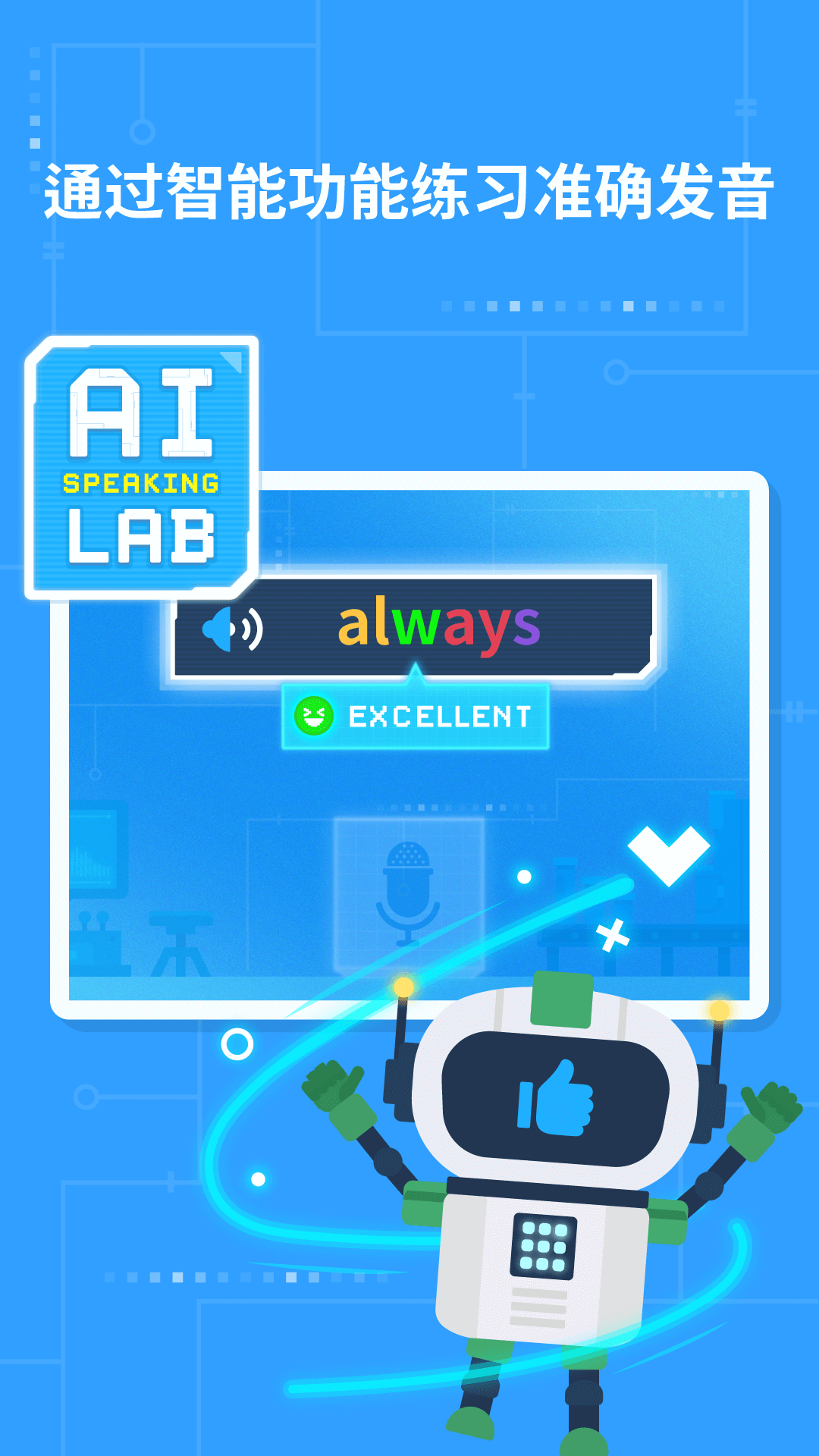 精彩截图-都都GO2026官方新版