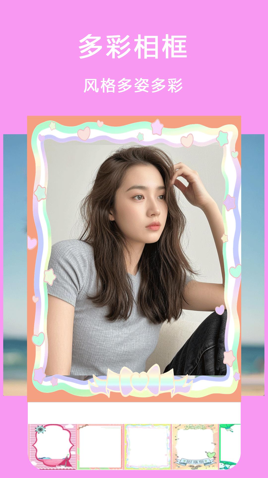 精彩截图-相机P图2026官方新版