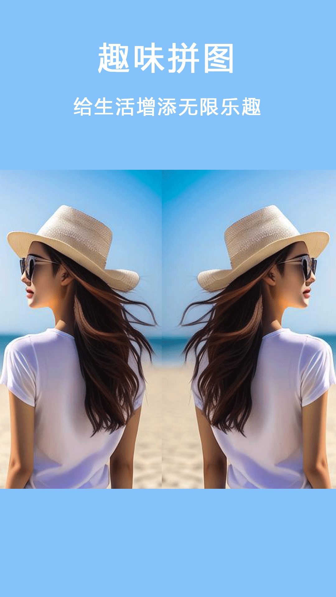 精彩截图-相机P图2026官方新版