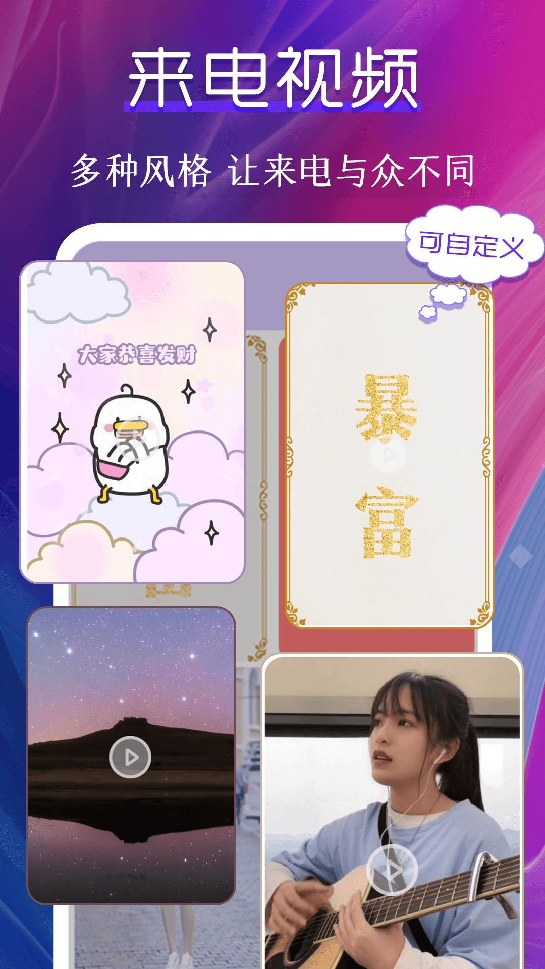 精彩截图-动态壁纸制作桌面2025官方新版