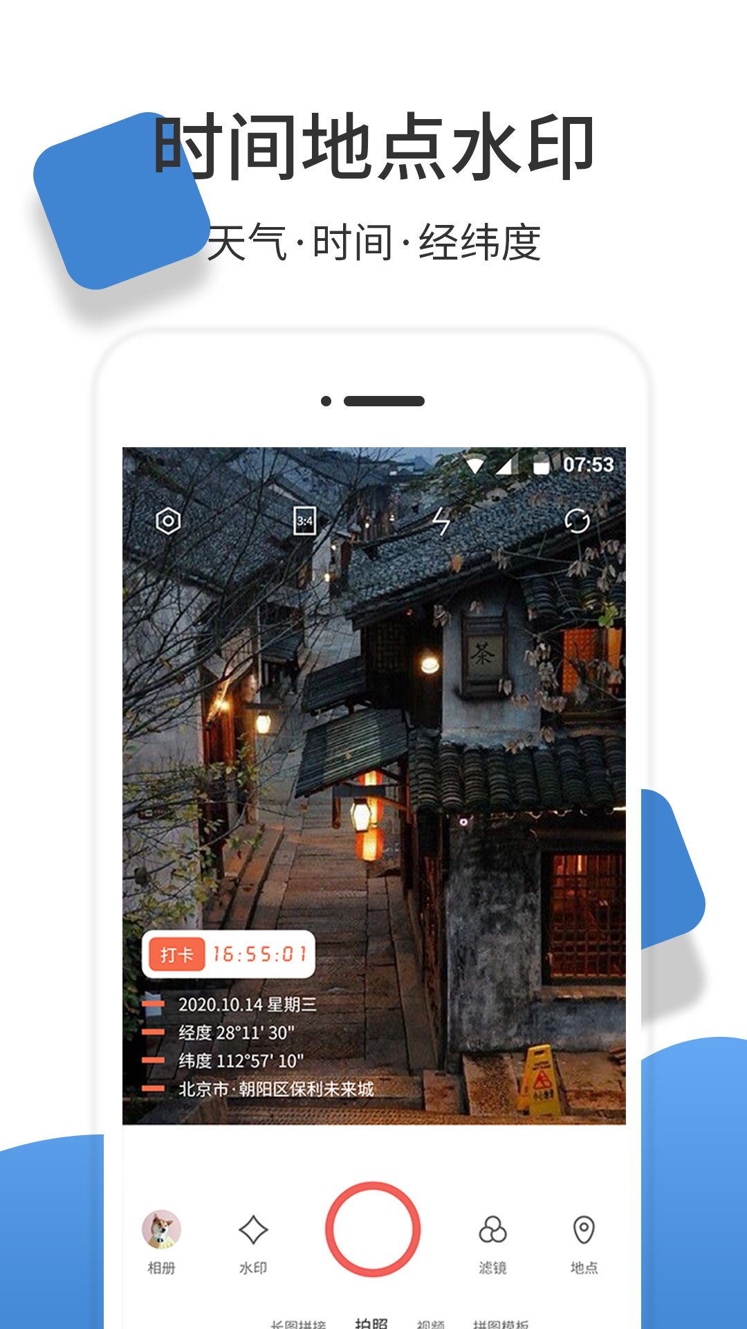 点击查看大图