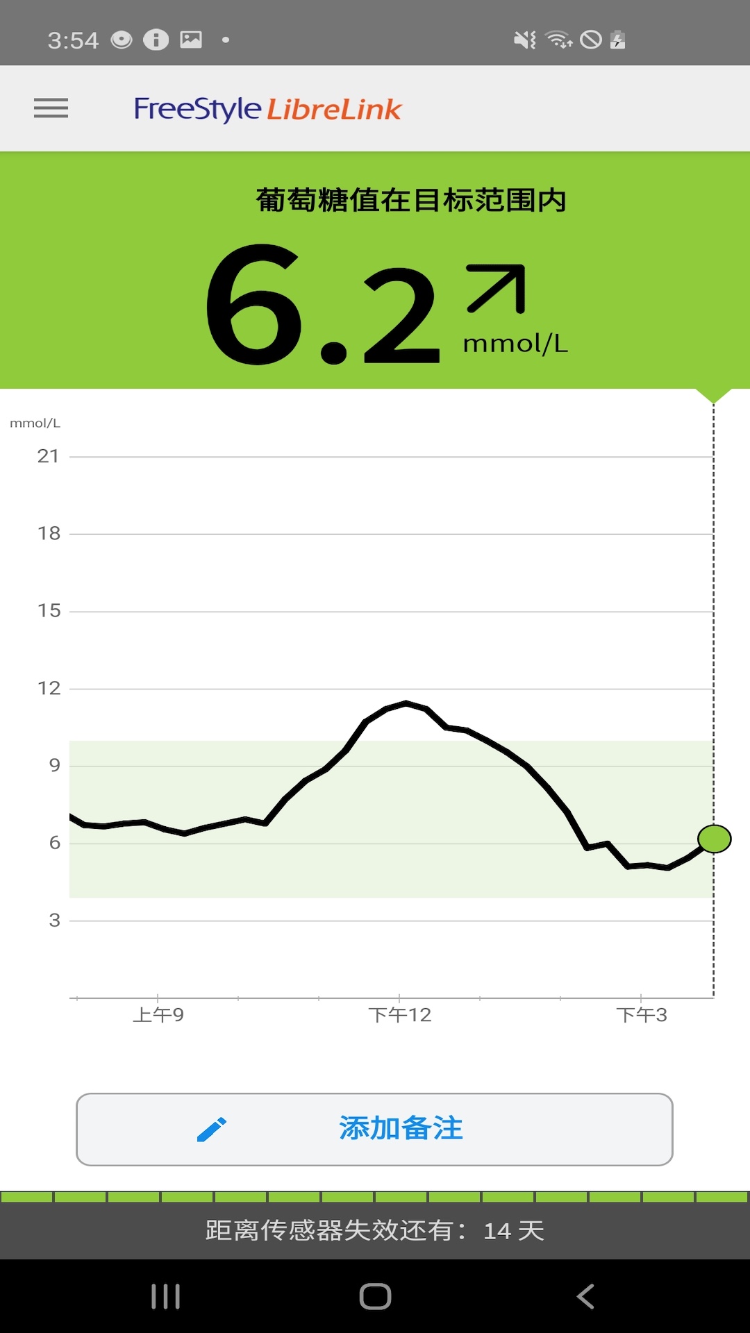 精彩截图-瞬感宝2026官方新版