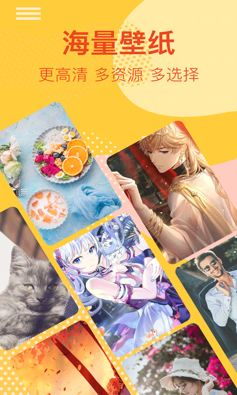 精彩截图-桌面时钟锁屏2026官方新版