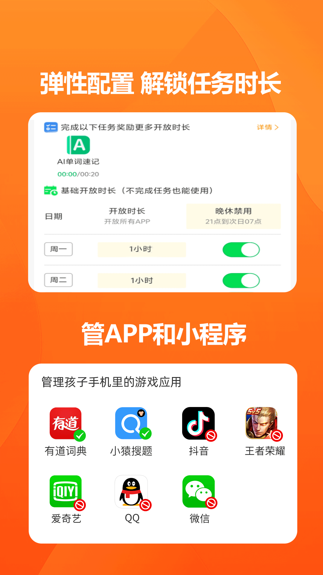 数育帮家长 截图 3