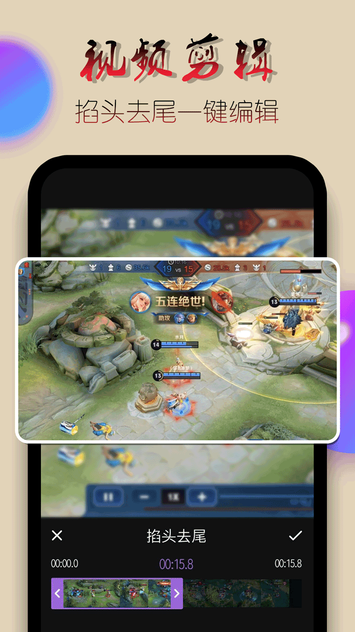 精彩截图-录屏幕视频2026官方新版