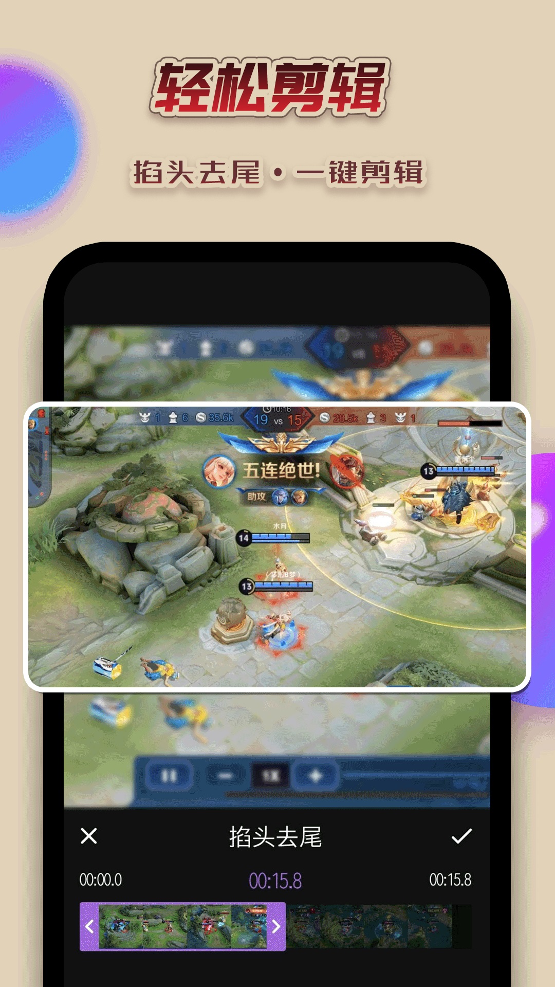 精彩截图-录屏幕视频2026官方新版