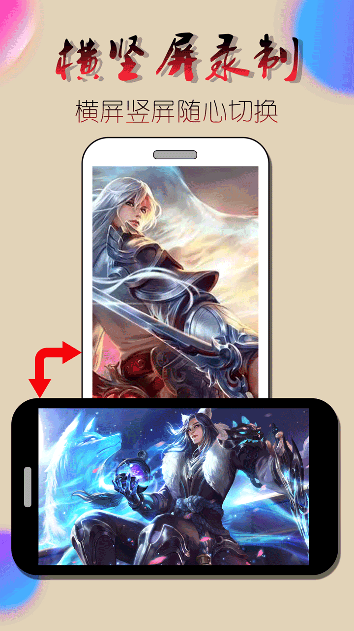 精彩截图-录屏幕视频2026官方新版