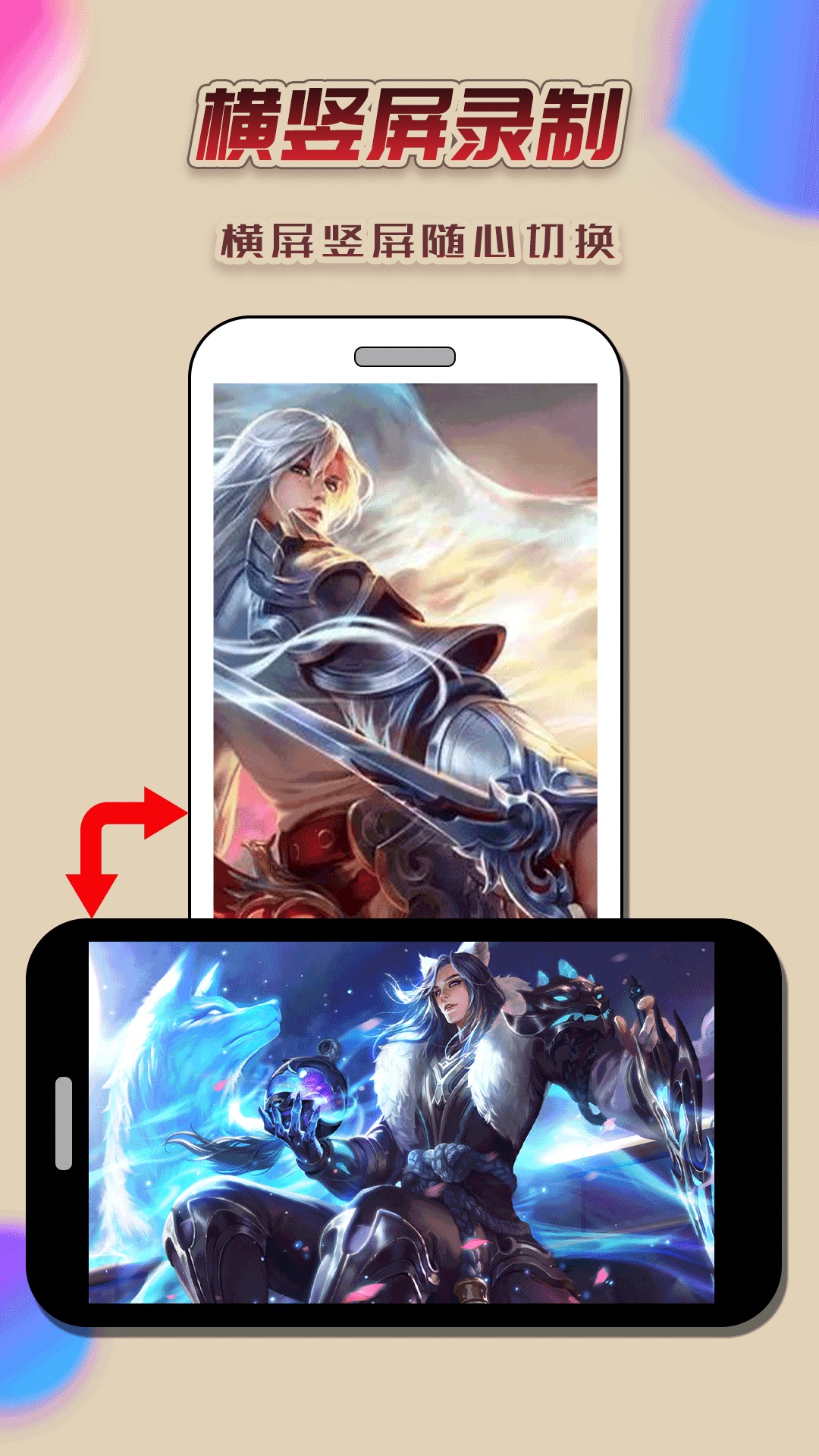 精彩截图-录屏幕视频2026官方新版