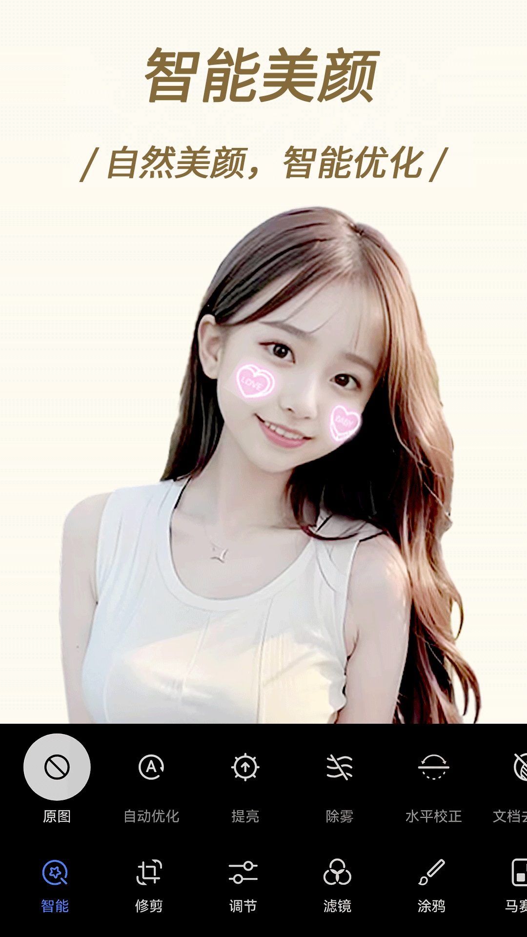 精彩截图-自拍拼图相机2026官方新版