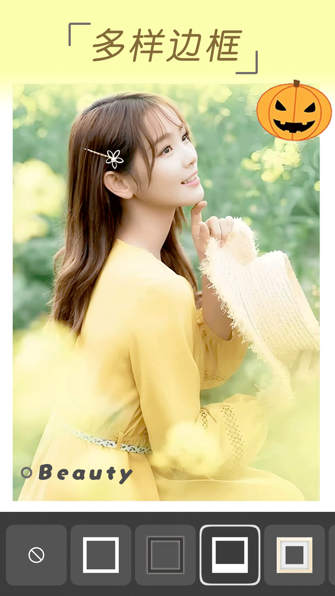 精彩截图-自拍拼图相机2026官方新版