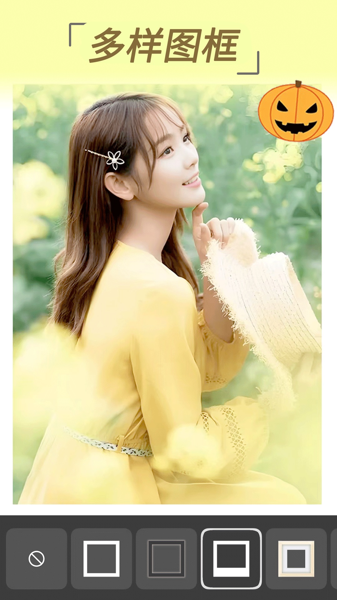 精彩截图-自拍拼图相机2026官方新版