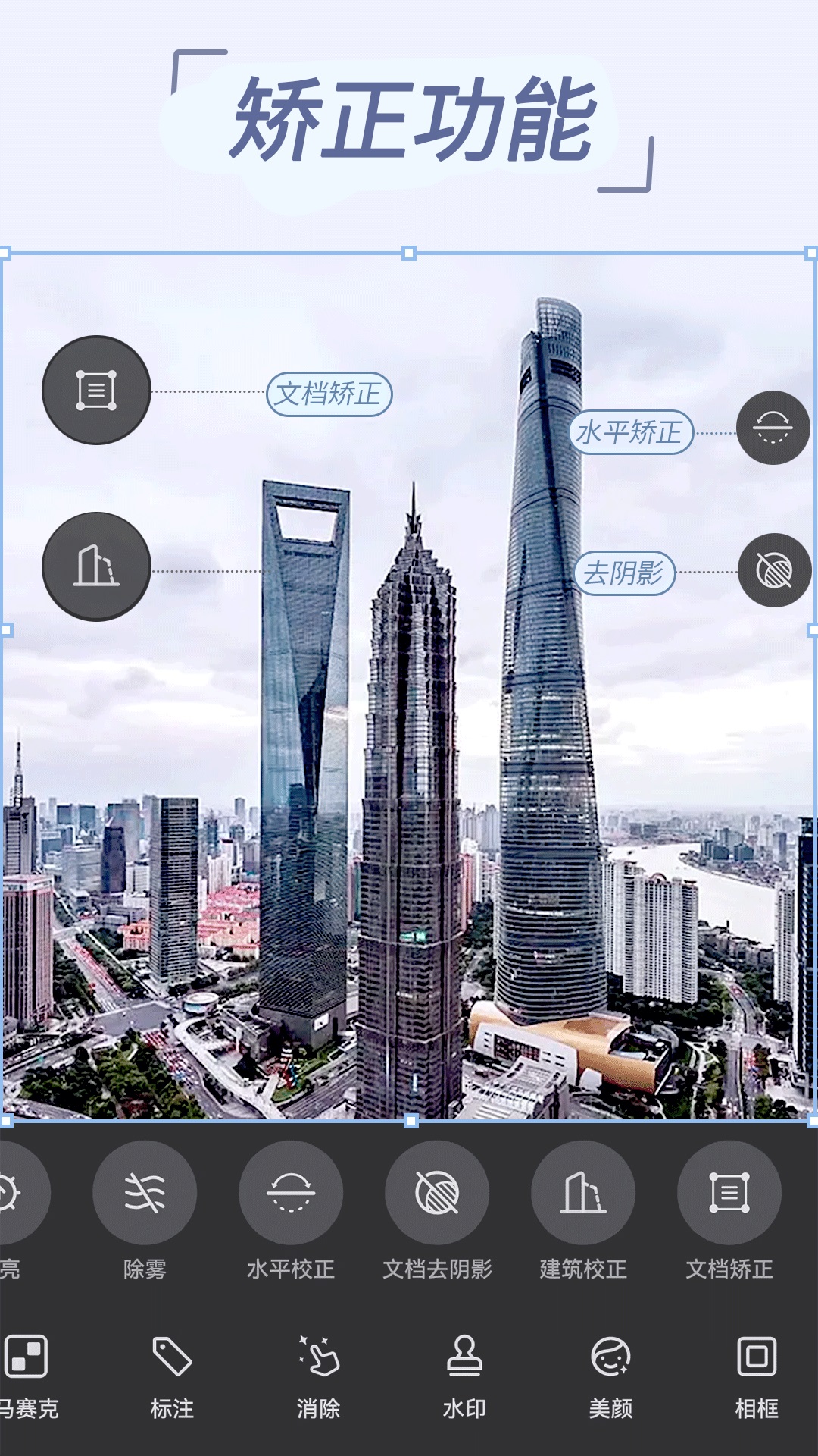 精彩截图-自拍拼图相机2026官方新版
