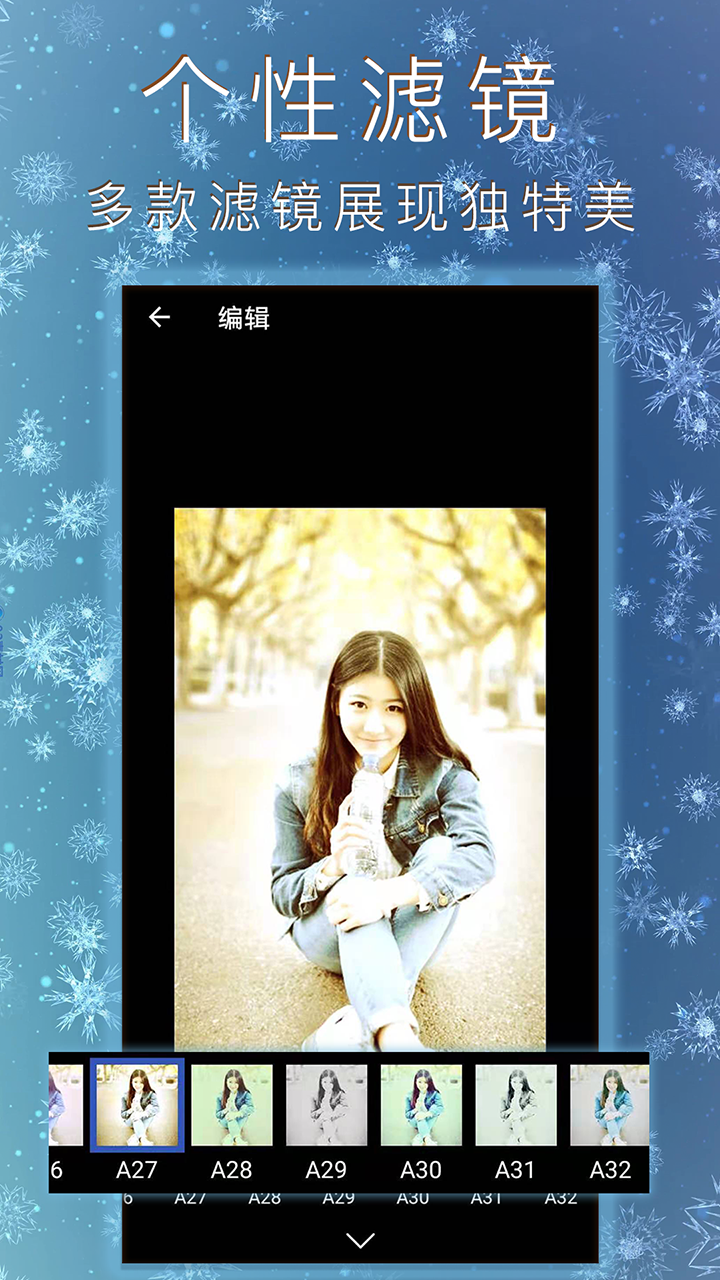 精彩截图-照片拼图拼贴2026官方新版