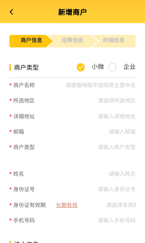 精彩截图-拉卡拉好拓客2025官方新版