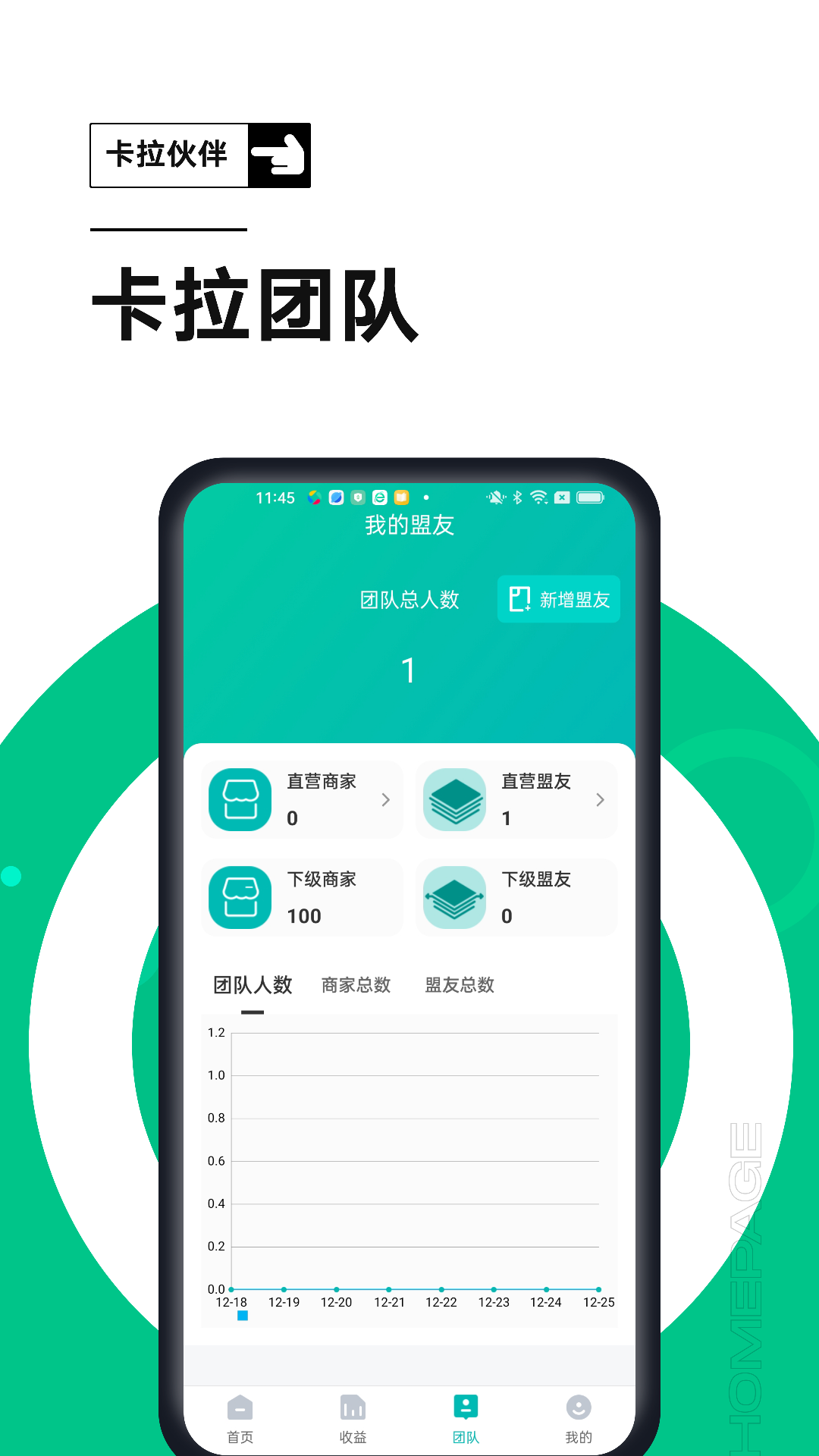 精彩截图-卡拉伙伴2025官方新版