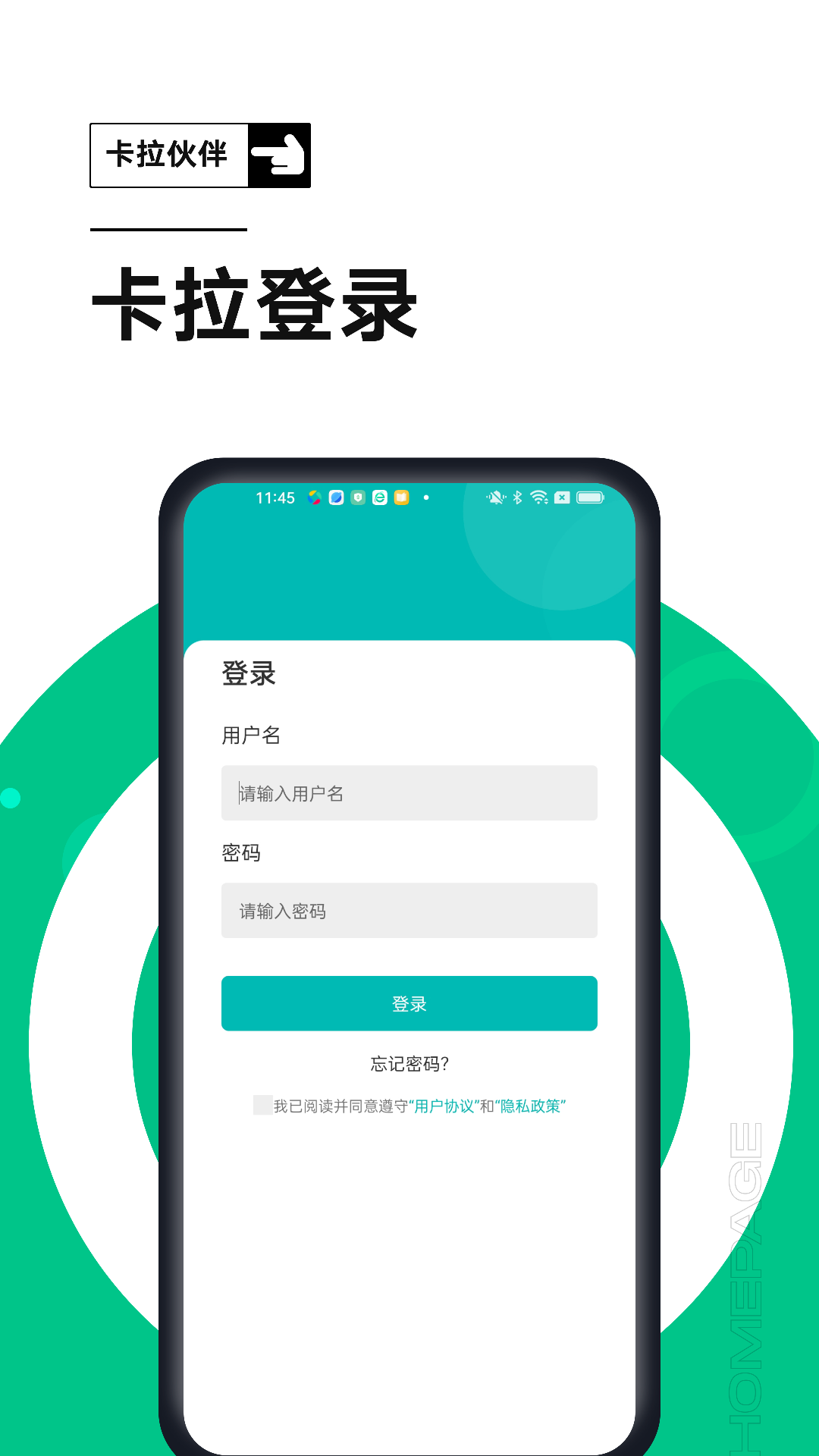 精彩截图-卡拉伙伴2025官方新版