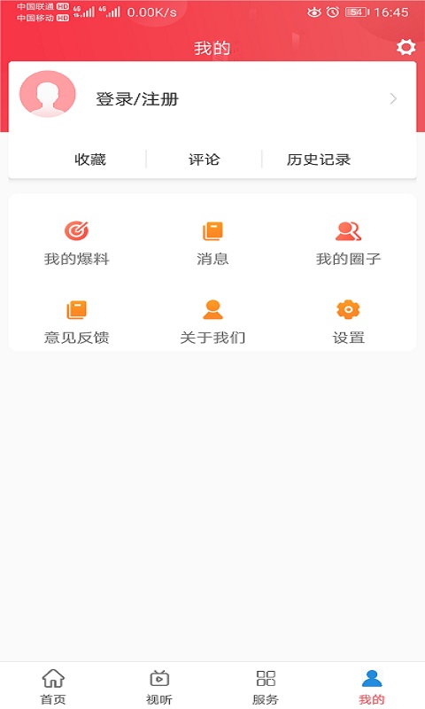 精彩截图-明溪在线2026官方新版