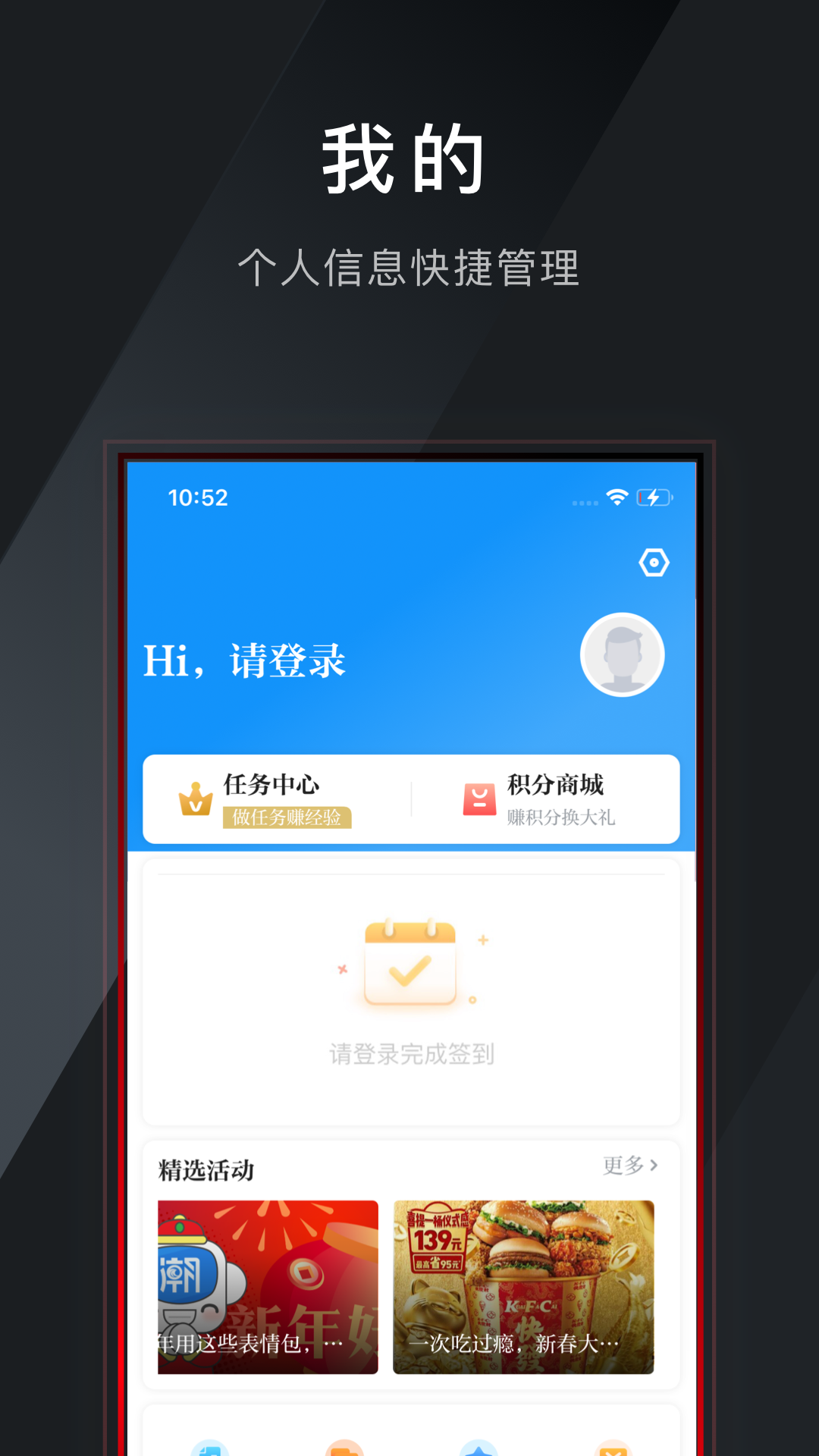 精彩截图-大潮2025官方新版