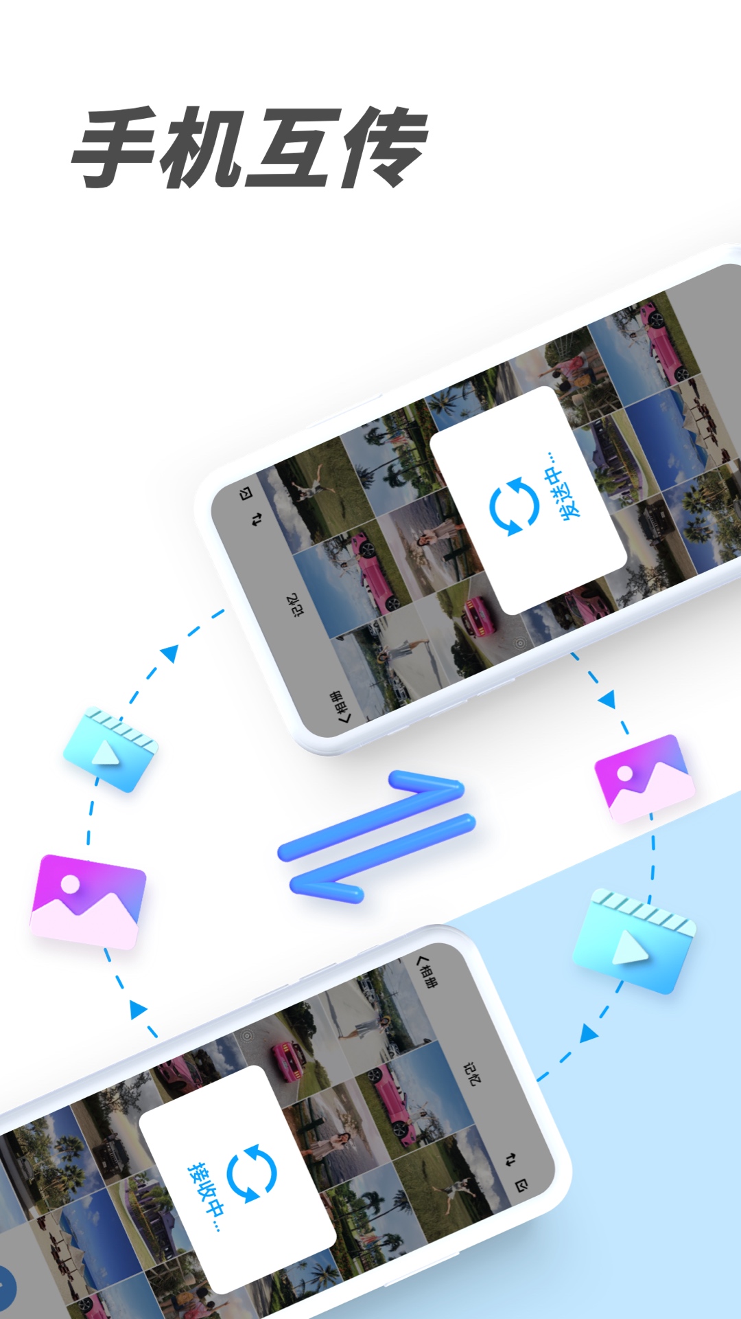 精彩截图-PV私密相册管家2026官方新版