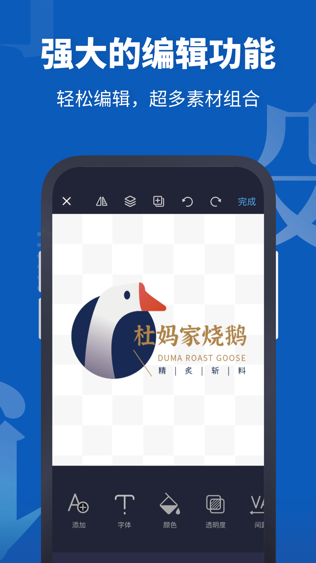 精彩截图-Logo设计助手2025官方新版