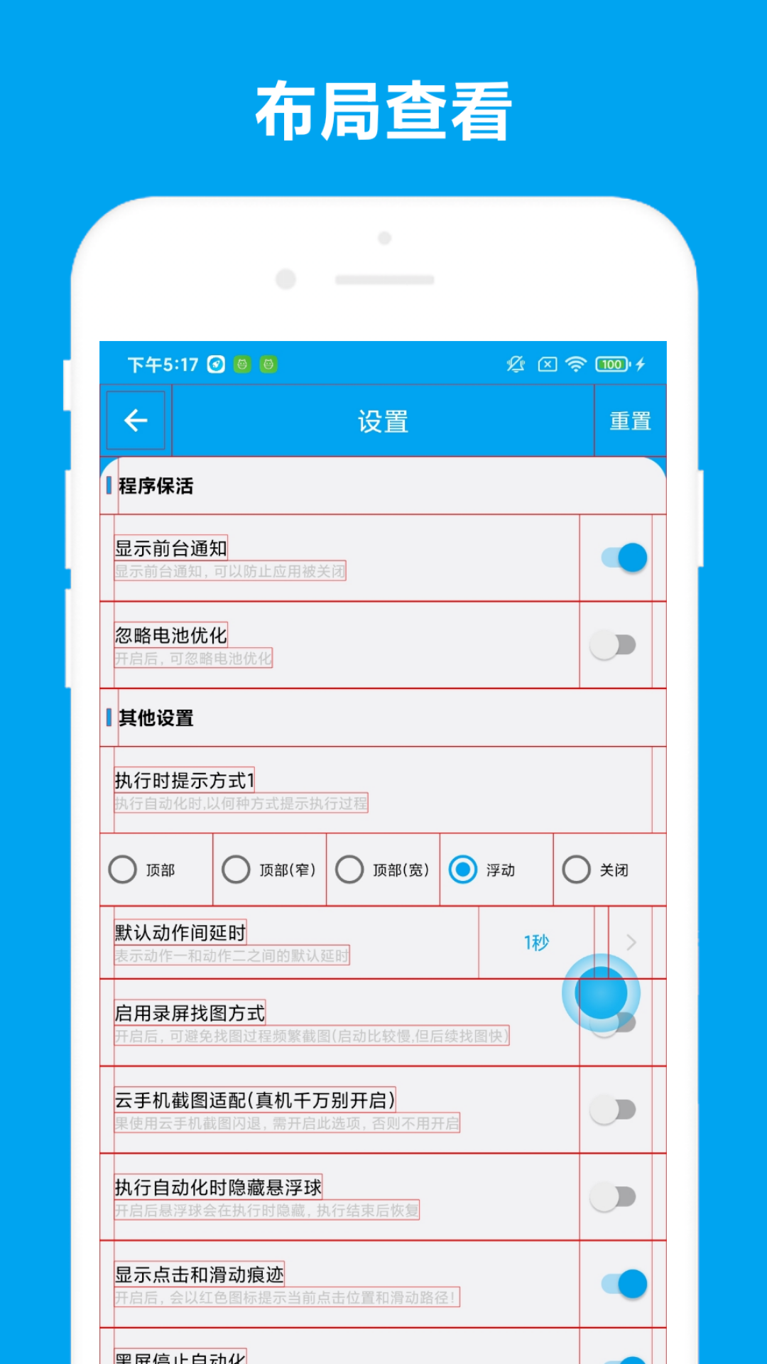 精彩截图-Quicker2026官方新版