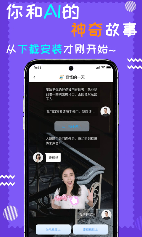 闹钟伴伴安卓版高清截图