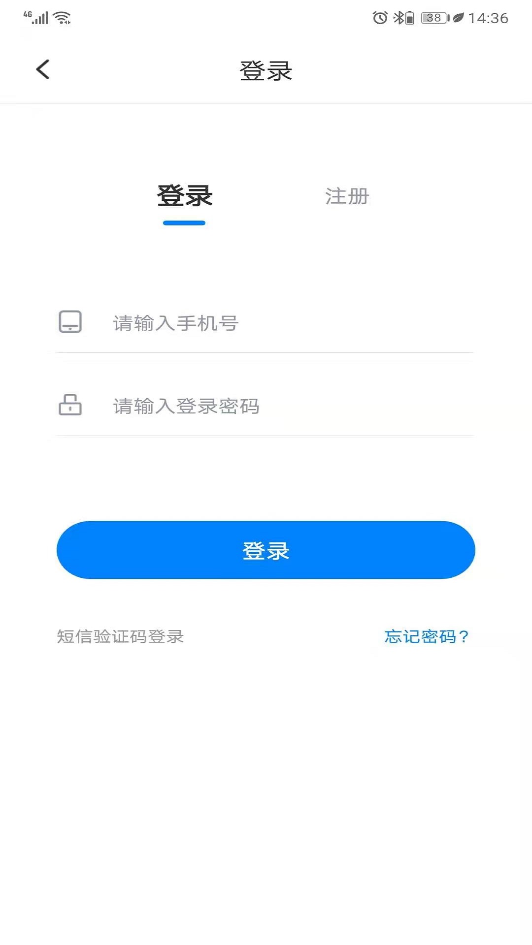 精彩截图-联拓宝2026官方新版