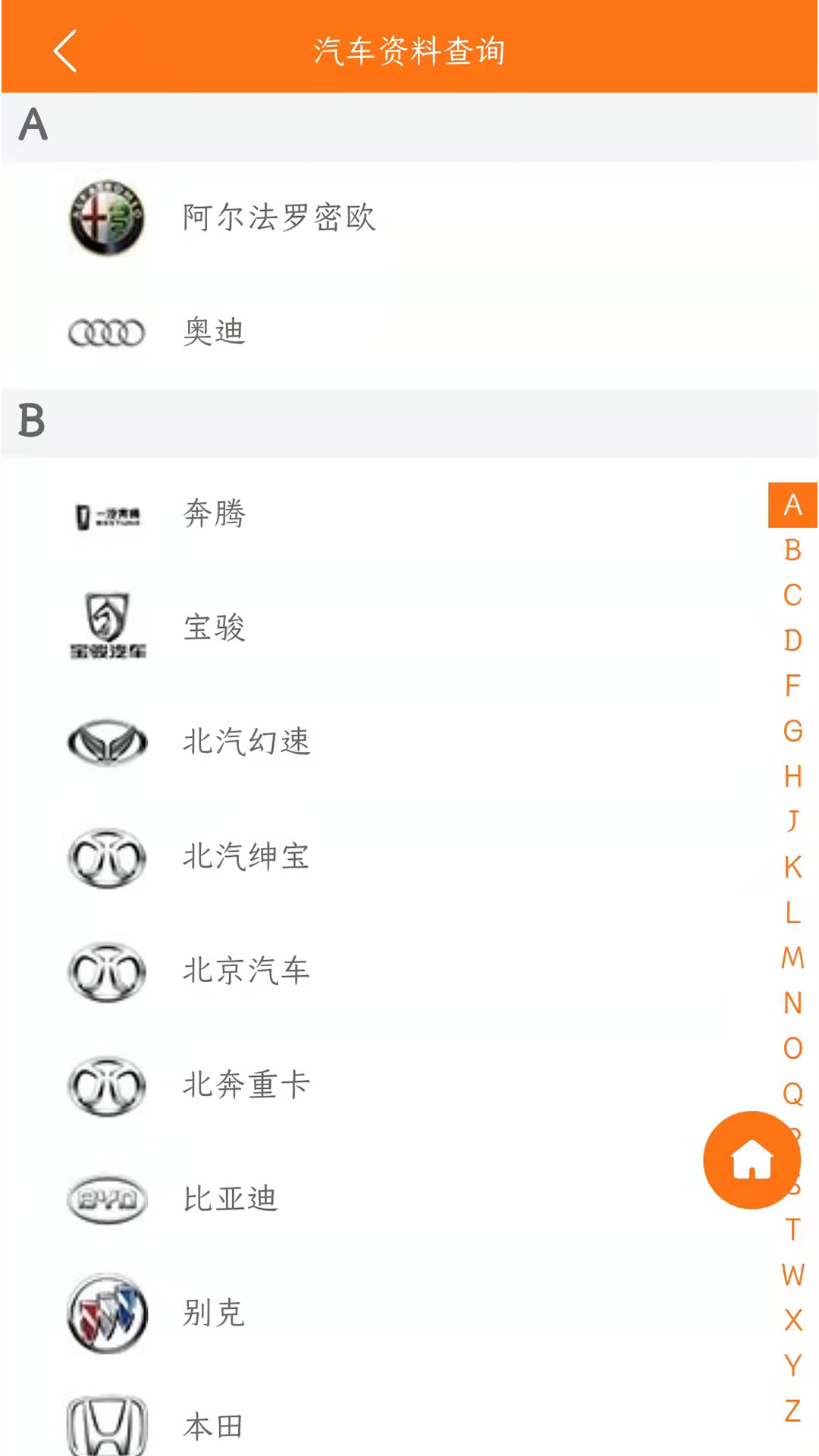 精彩截图-指间宝2025官方新版