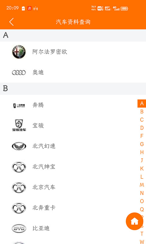 精彩截图-指间宝2026官方新版