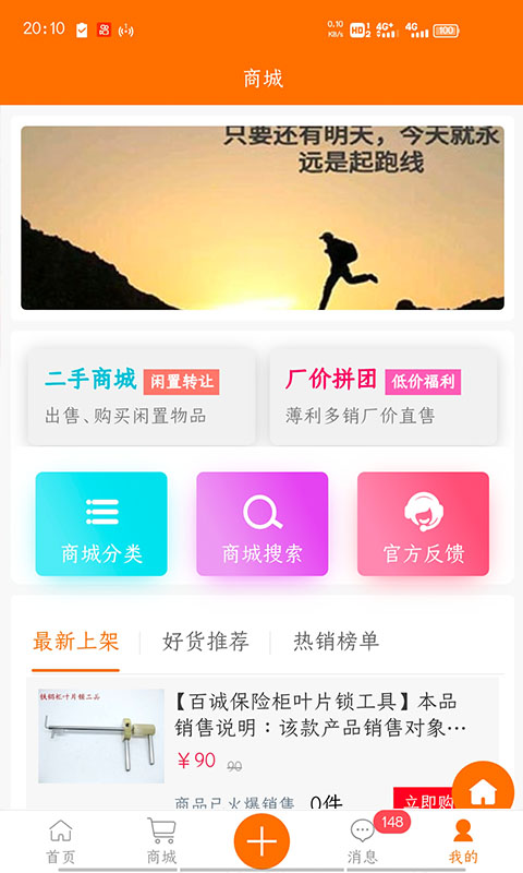  成就无限：指间宝帮你追逐梦想