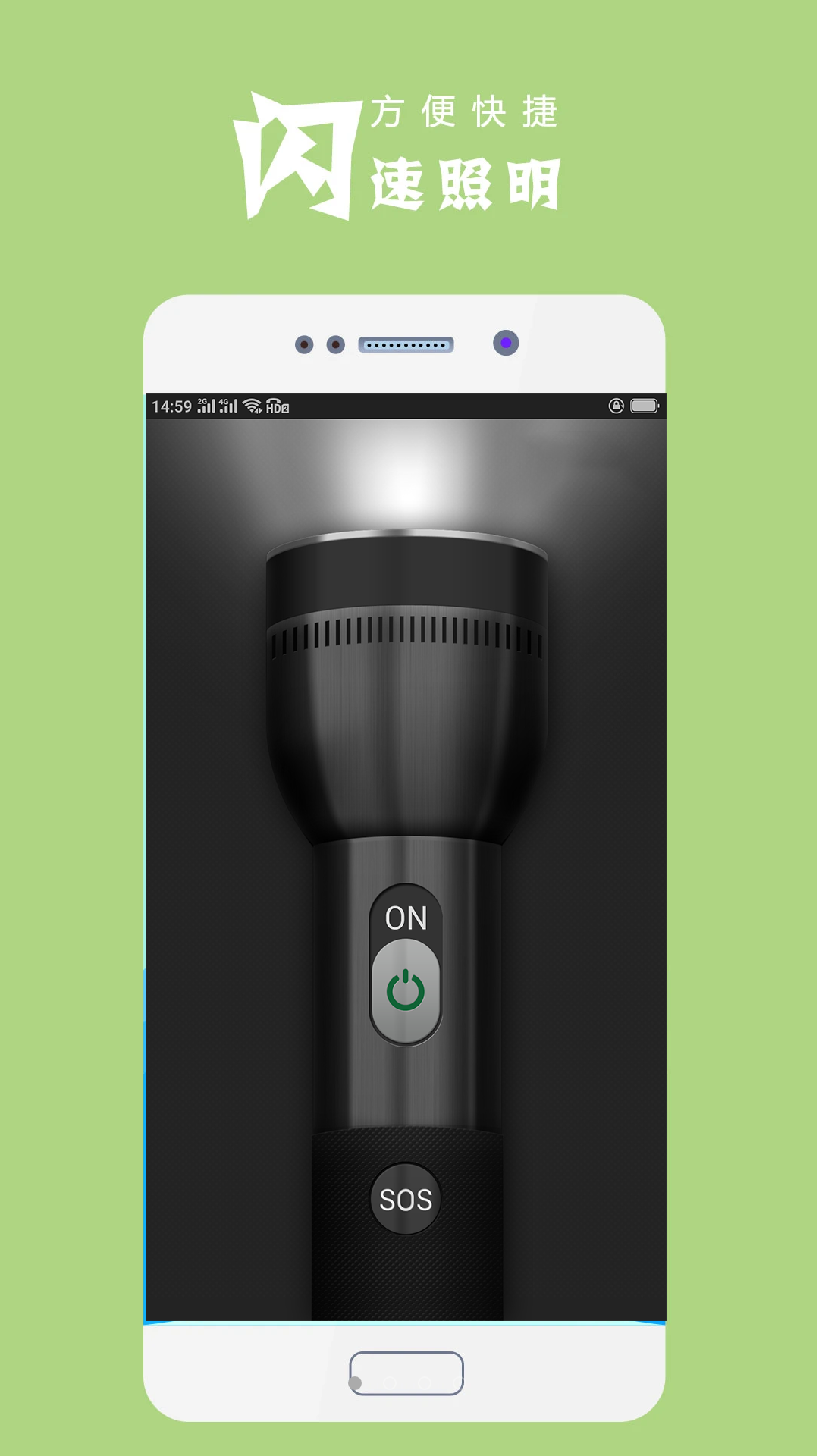 精彩截图-手机电筒2025官方新版