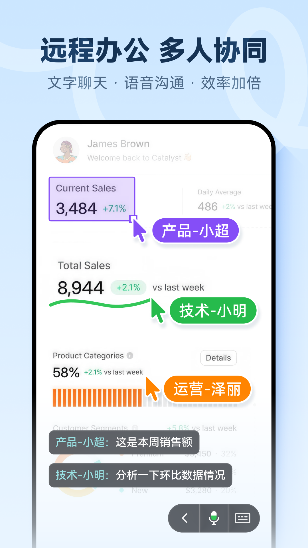精彩截图-ToDesk2026官方新版
