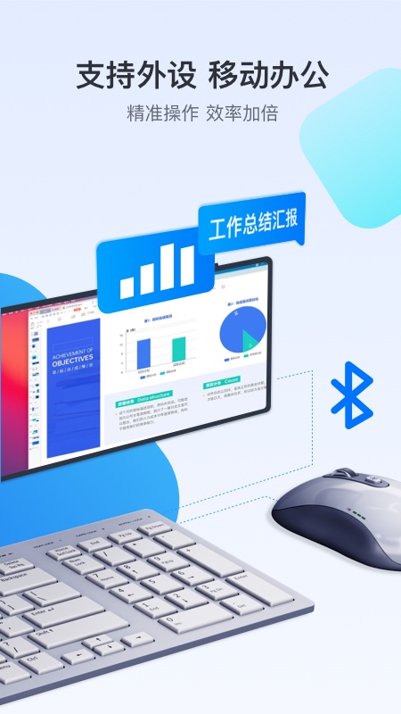 ToDesk官方下载-ToDesk app 最新版本免费下载-应用宝官网