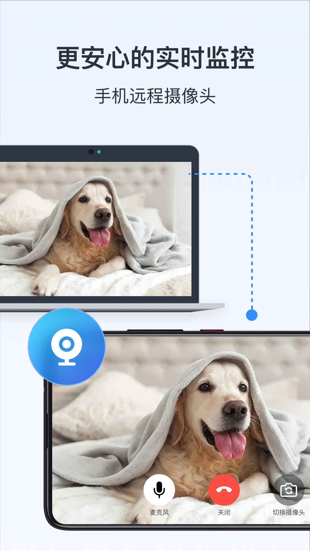 精彩截图-ToDesk2025官方新版