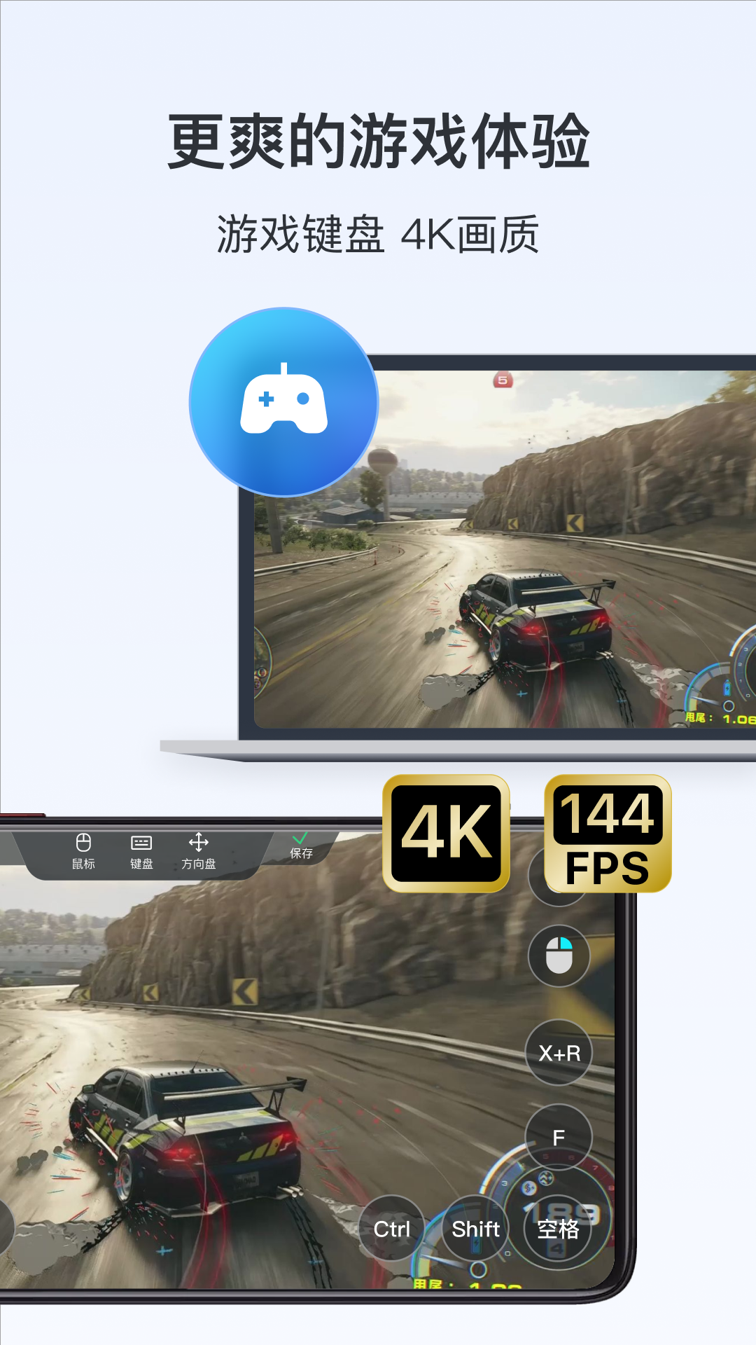 精彩截图-ToDesk2025官方新版