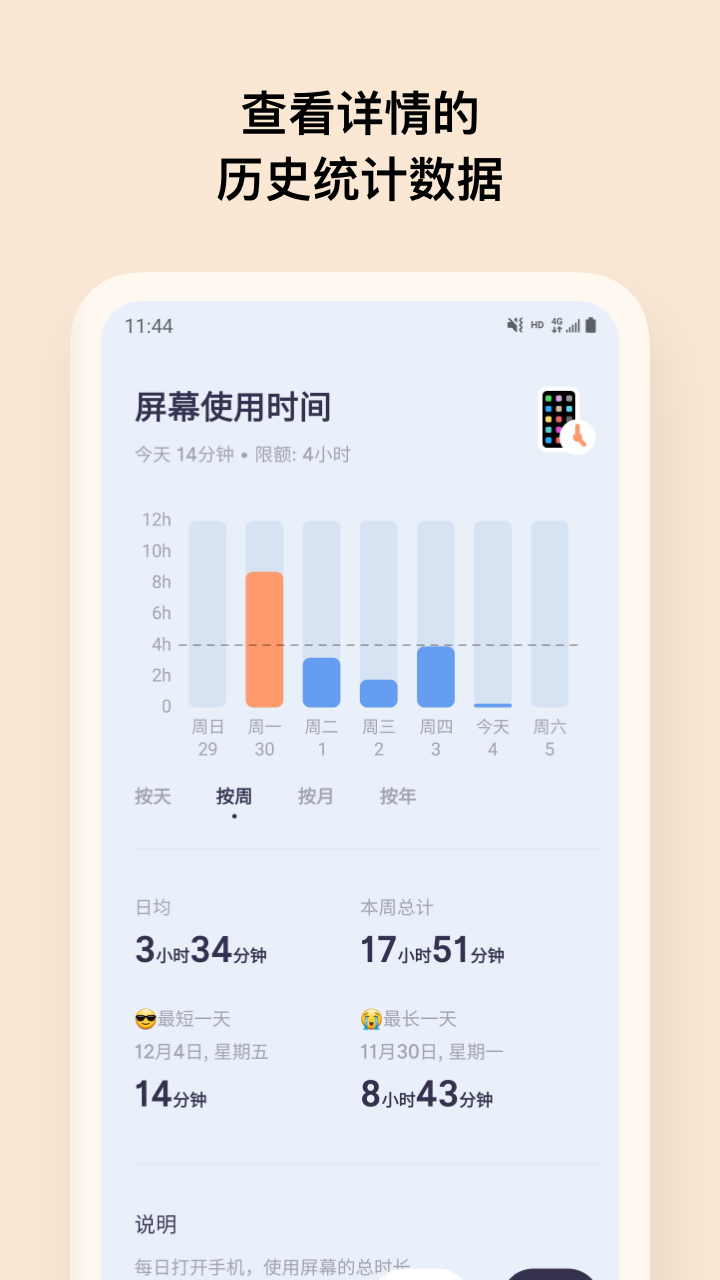 精彩截图-OffScreen2025官方新版