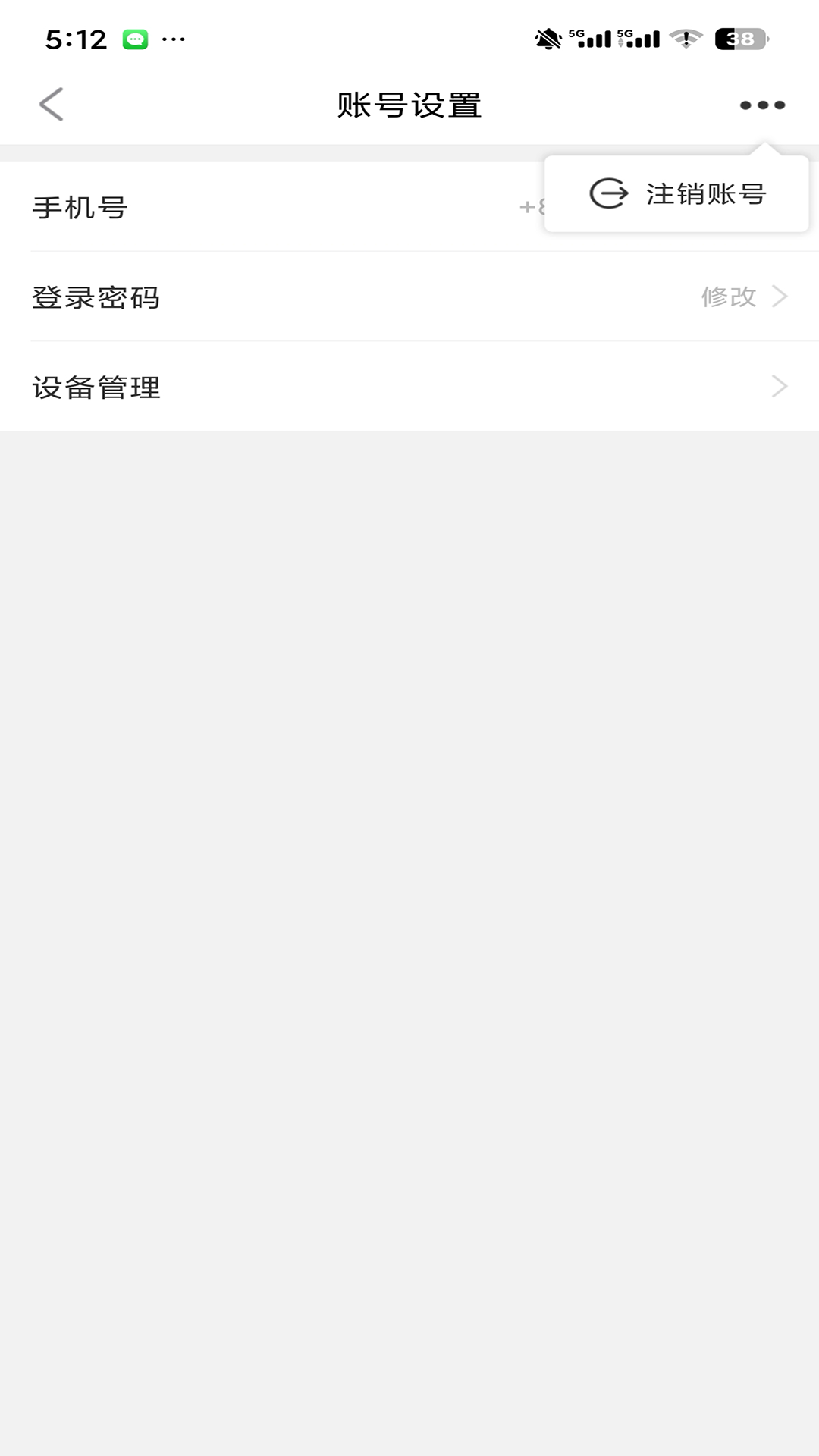 精彩截图-荆州充电2026官方新版