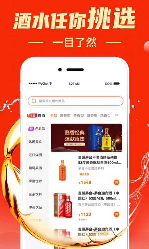 精彩截图-叭卦优选2026官方新版