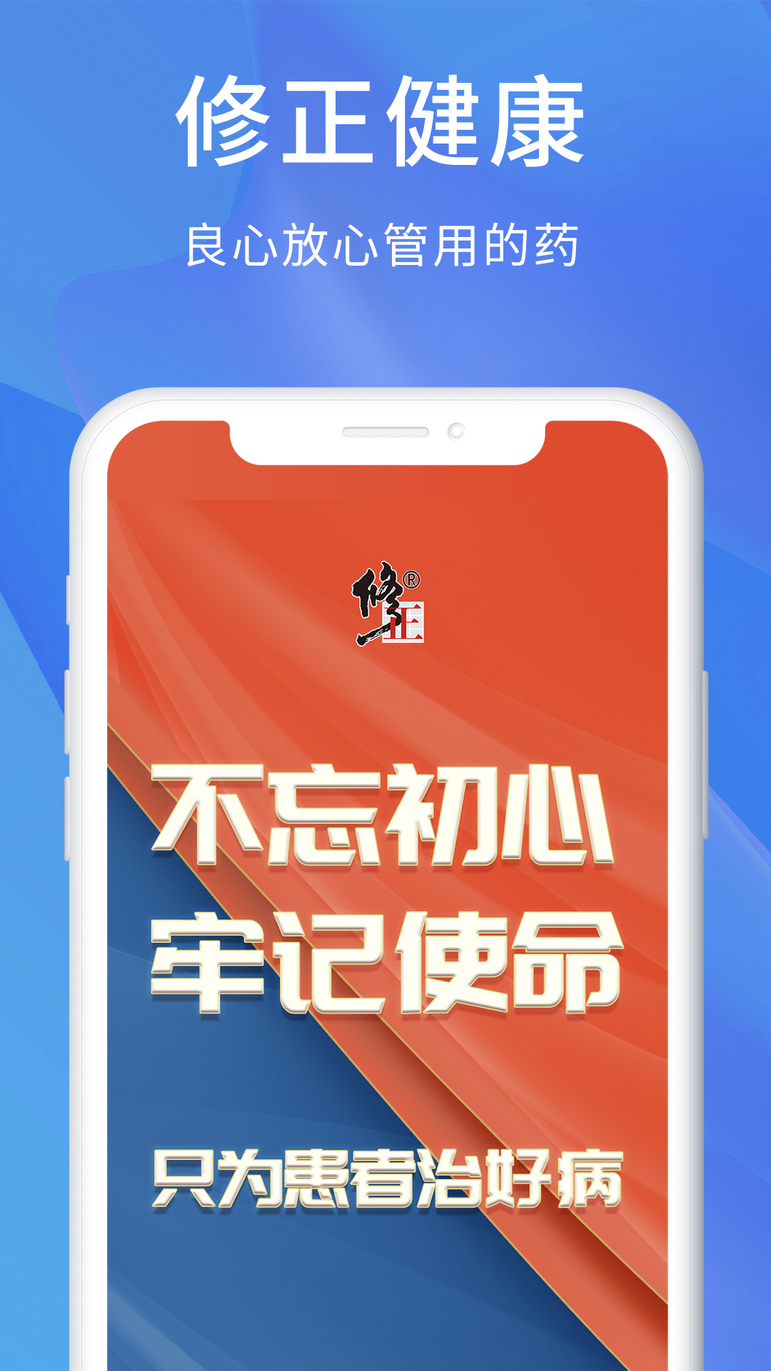 精彩截图-修正2025官方新版