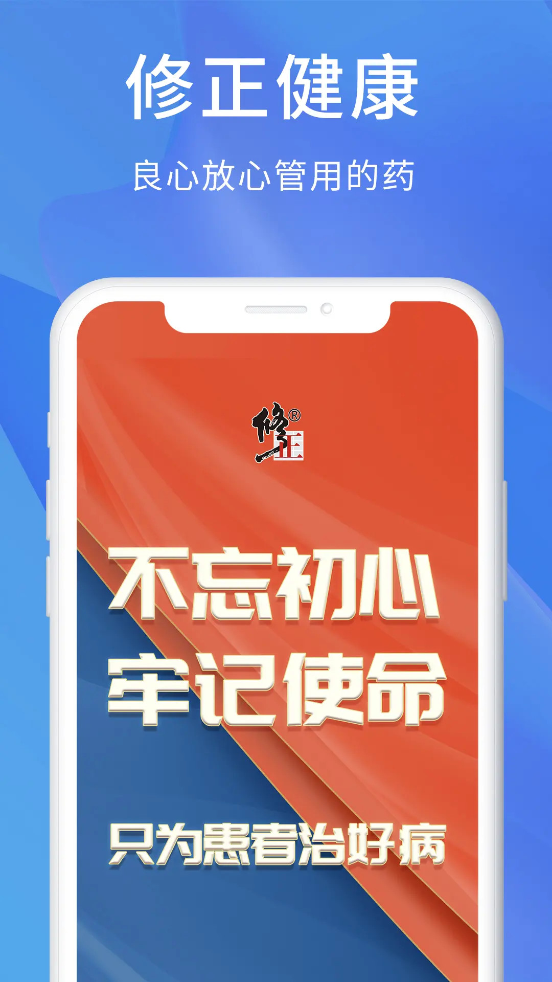 精彩截图-修正2026官方新版