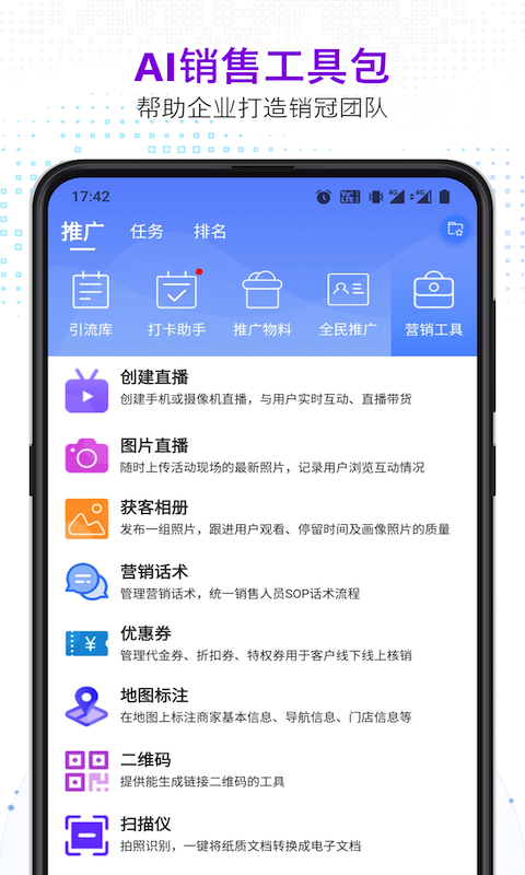 精彩截图-知多宝2026官方新版