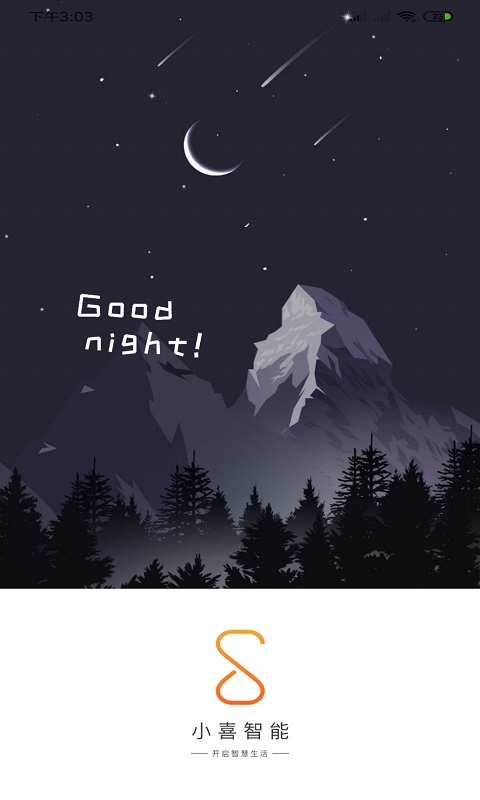 精彩截图-小喜智能2026官方新版