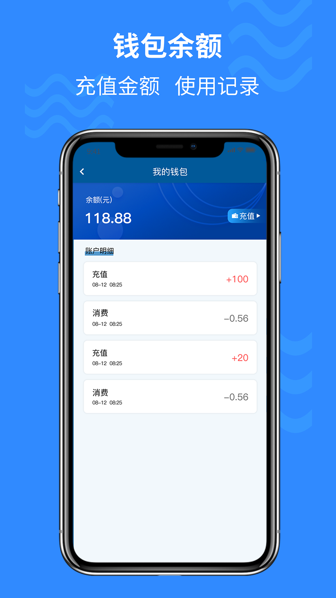 精彩截图-通立电梯2025官方新版