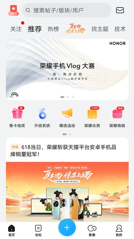 精彩截图-荣耀俱乐部2025官方新版