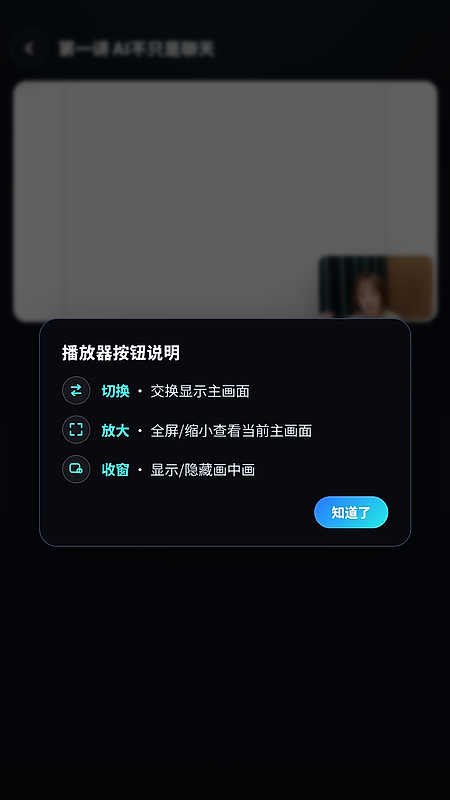 精彩截图-卓优商学2026官方新版