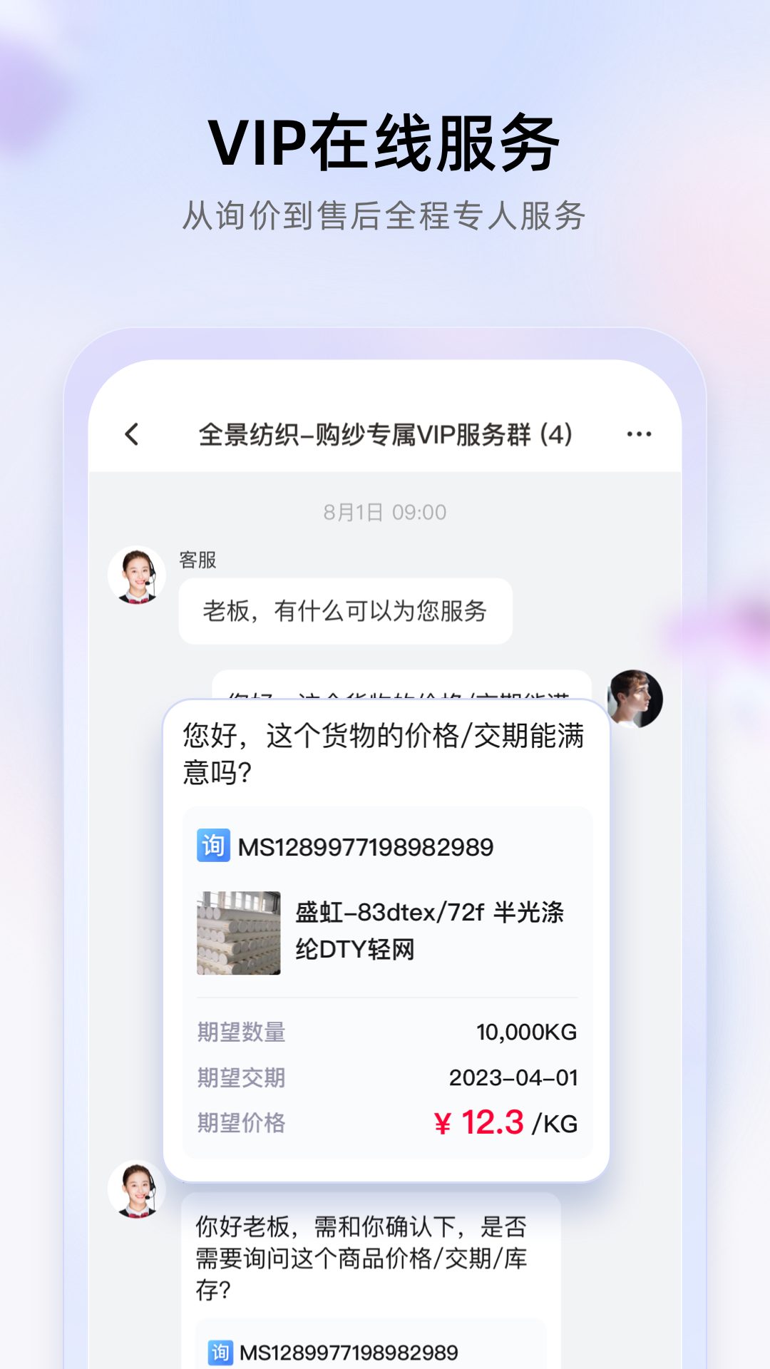 精彩截图-飞梭APP2026官方新版