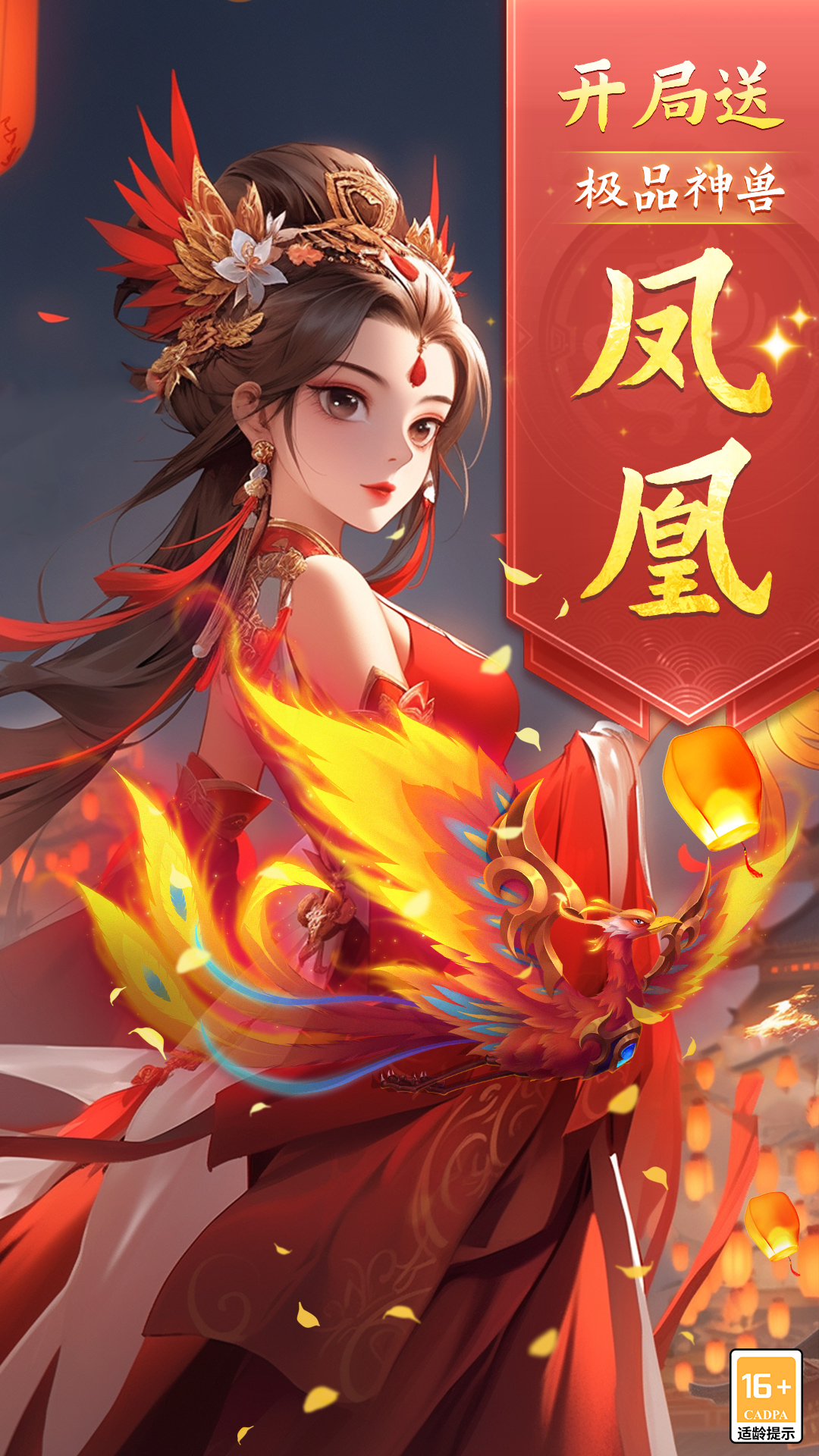 精彩截图-梦幻仙语2026官方新版