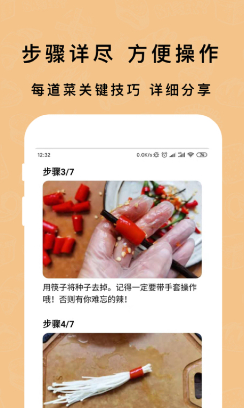 精彩截图-懒人减脂菜谱2026官方新版